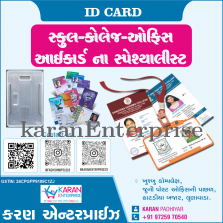 ID CARD